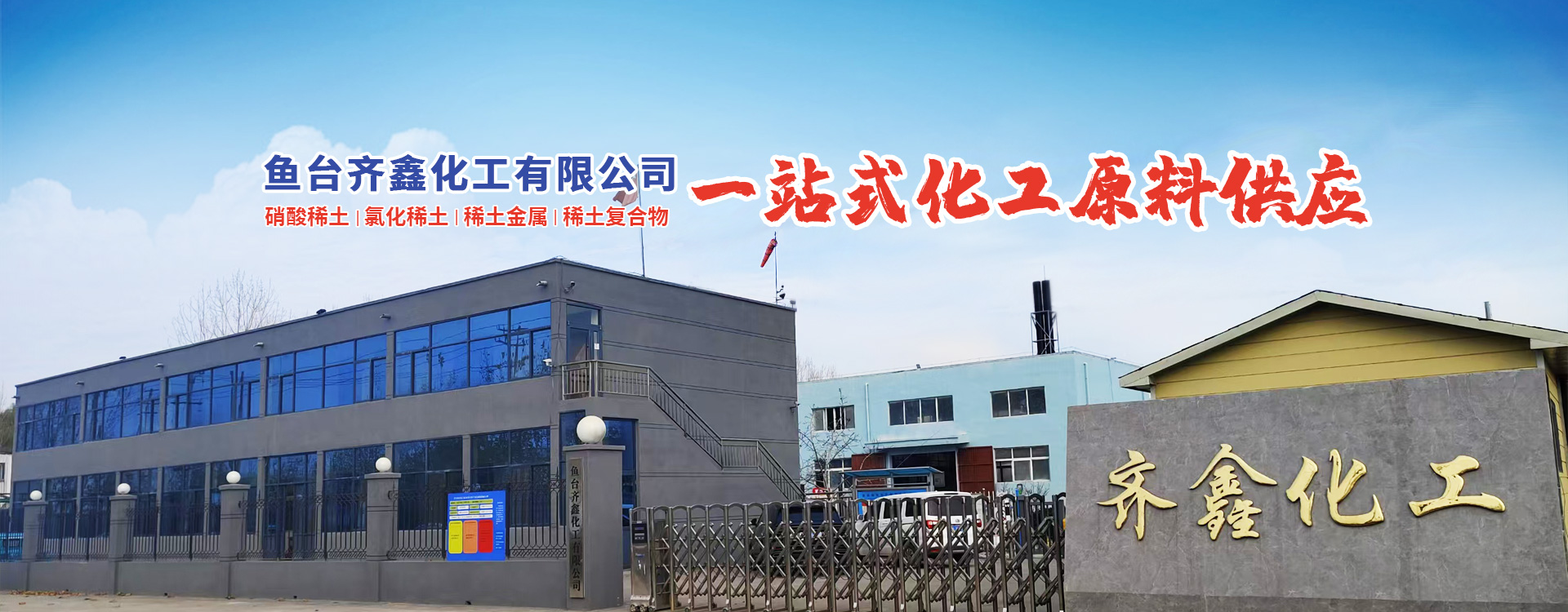 濟(jì)寧瑞通金屬結(jié)構(gòu)有限公司
